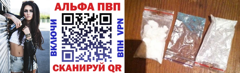 Наркота Называевск Гашиш  АМФ  Мефедрон  Марихуана  A-PVP 