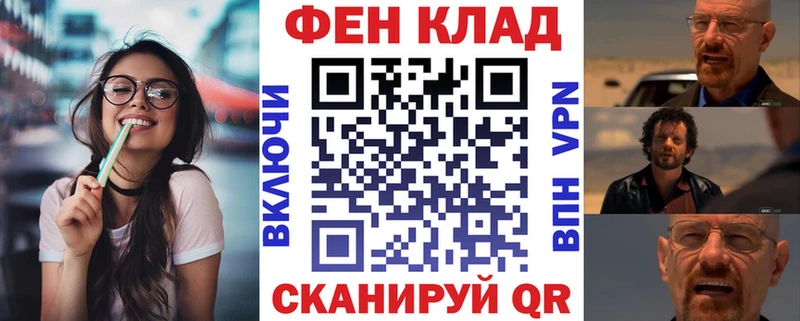 darknet Telegram  Называевск  АМФ 98% 
