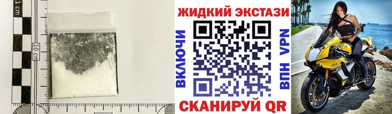 кракен как зайти  Называевск  БУТИРАТ жидкий экстази 