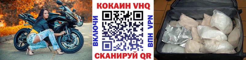 КОКАИН 99%  Называевск 