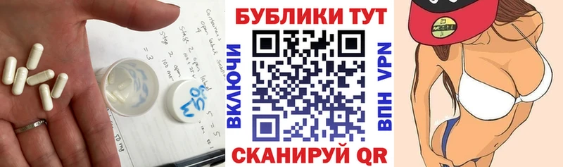 ЭКСТАЗИ mix  сколько стоит  Называевск 