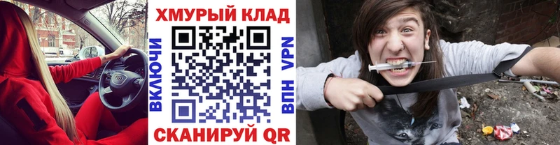 omg как зайти  наркота  Называевск  Героин афганец 