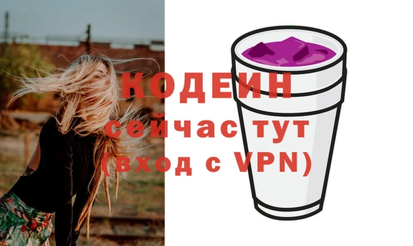 ALPHA PVP Белоозёрский