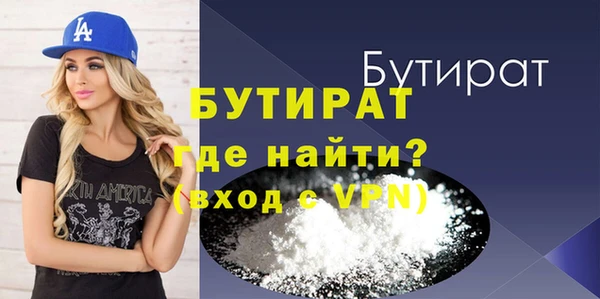 каннабис Беломорск