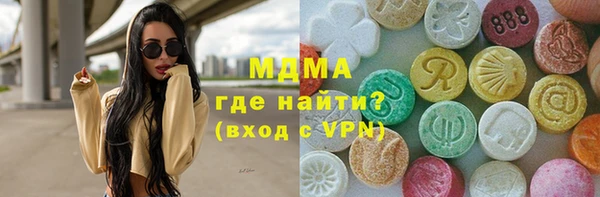 ALPHA PVP Белокуриха