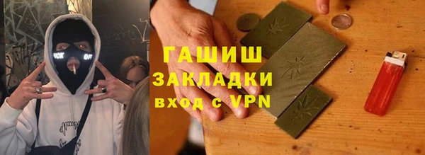 ALPHA PVP Белокуриха