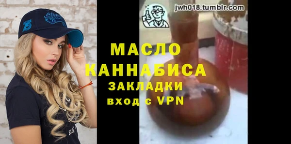 ALPHA PVP Белоозёрский