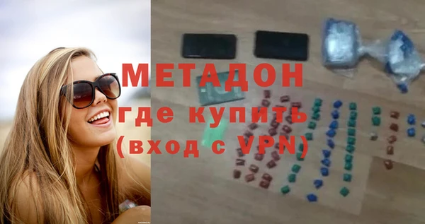 ALPHA PVP Белоозёрский