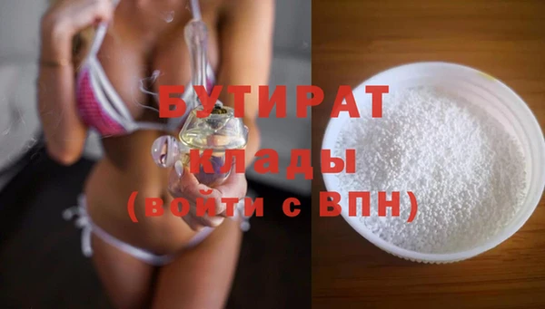 ALPHA PVP Белокуриха