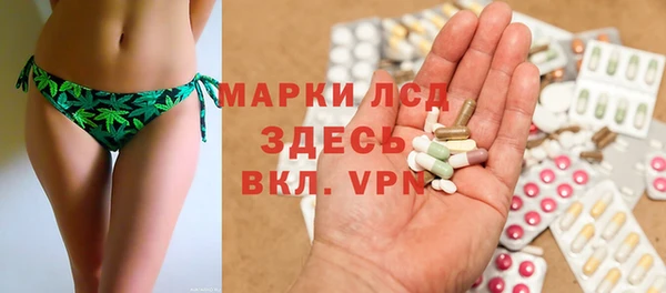 ALPHA PVP Белокуриха