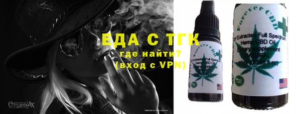 каннабис Беломорск
