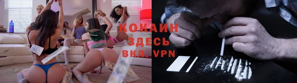 ALPHA PVP Белоозёрский