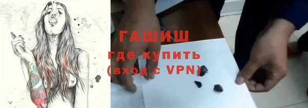 ALPHA PVP Белокуриха