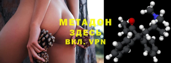 ALPHA PVP Белокуриха