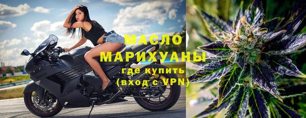 ALPHA PVP Белокуриха