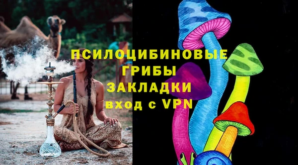 каннабис Беломорск