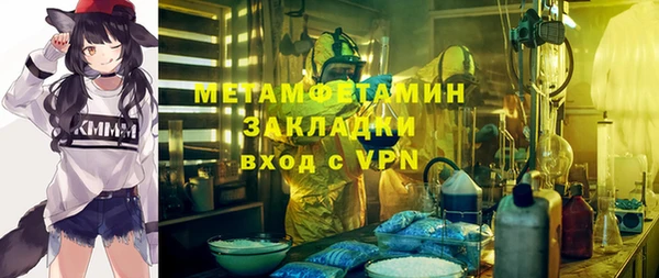 каннабис Беломорск