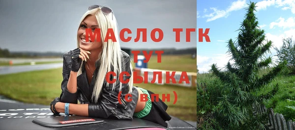 ALPHA PVP Белокуриха
