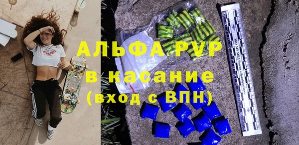 каннабис Беломорск