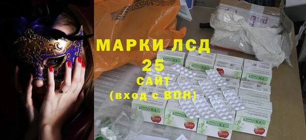 ALPHA PVP Белокуриха