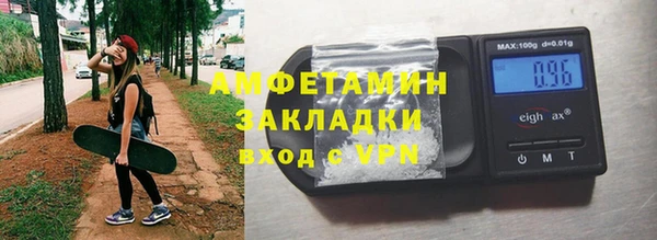 каннабис Беломорск