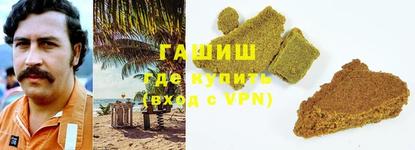 ALPHA PVP Белоозёрский