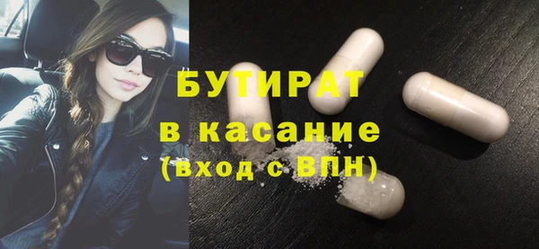 ALPHA PVP Белоозёрский