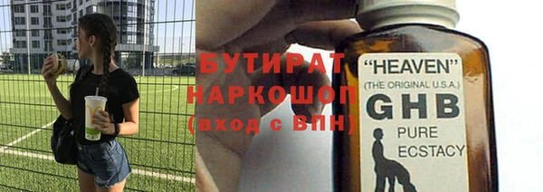 ALPHA PVP Белоозёрский