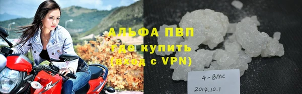 ALPHA PVP Белоозёрский