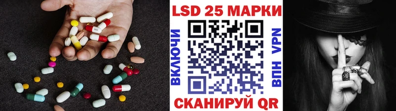 LSD-25 экстази ecstasy  Называевск 