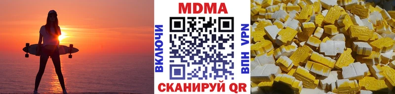 MDMA молли  МЕГА ссылка  Называевск 