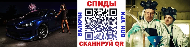 Метамфетамин Methamphetamine  ОМГ ОМГ зеркало  Называевск 