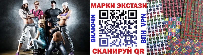 Марки N-bome 1,8мг Называевск