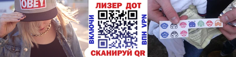 Марки NBOMe 1,5мг Называевск