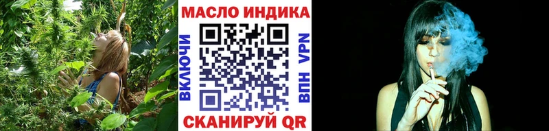 блэк спрут tor Называевск Дистиллят ТГК жижа