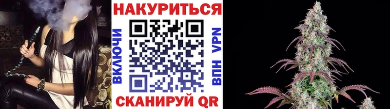 Канабис SATIVA & INDICA  где купить наркоту  ссылка на мегу ONION  Называевск 